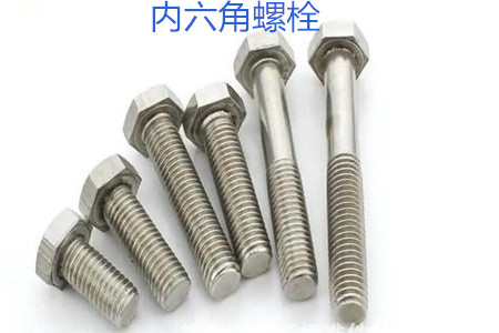 內(nèi)六角螺栓使用時(shí)的誤區(qū)有哪些？